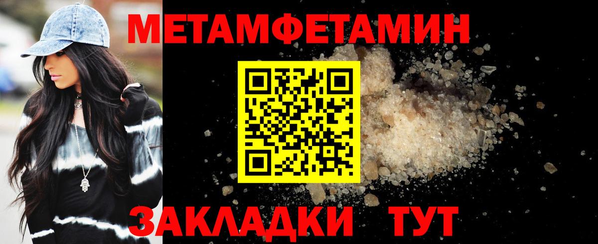 Амфетамин  Amphetamine  Назрань  Амфетамин 98%  Вход с VPN 