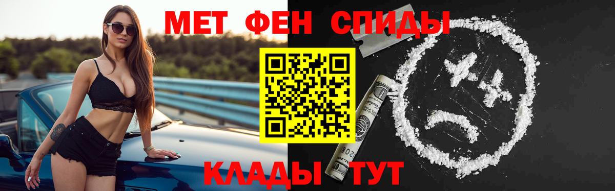 АМФ Розовый Назрань