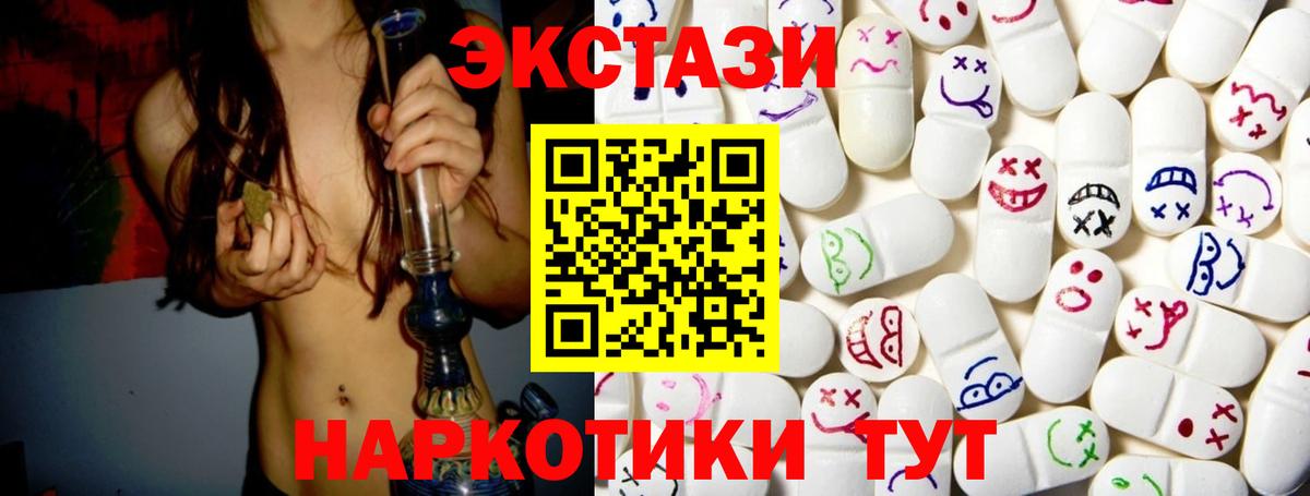 Экстази louis Vuitton Назрань