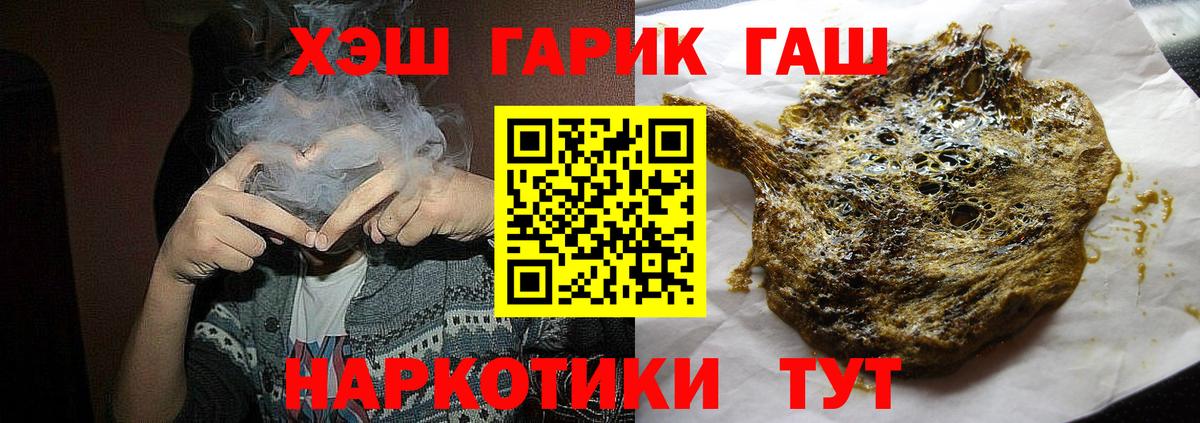 Гашиш индика сатива Назрань