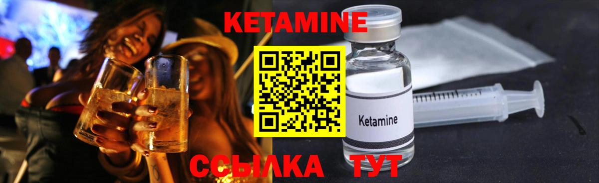 mega tor  КЕТАМИН ketamine  Вход с VPN  Назрань 