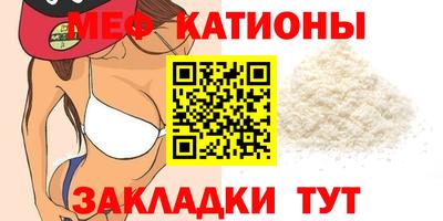 амф Донской
