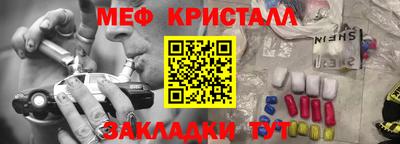 амф Донской