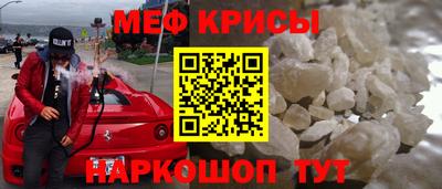 амф Донской