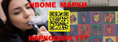 наркотики Дубна