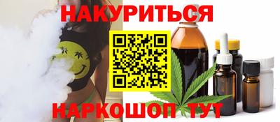 наркотики Дубна