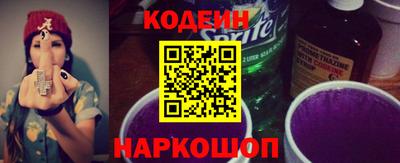 амф Донской