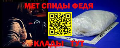 амф Донской