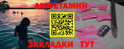 амф Донской