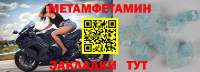 амф Донской