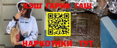 наркотики Дубна
