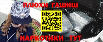 наркотики Дубна