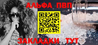 амф Донской