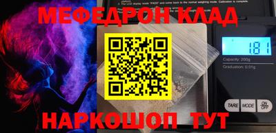 амф Донской