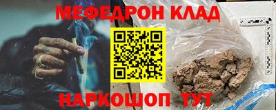 мдпв Донецк