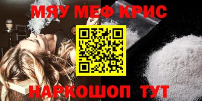 амф Донской