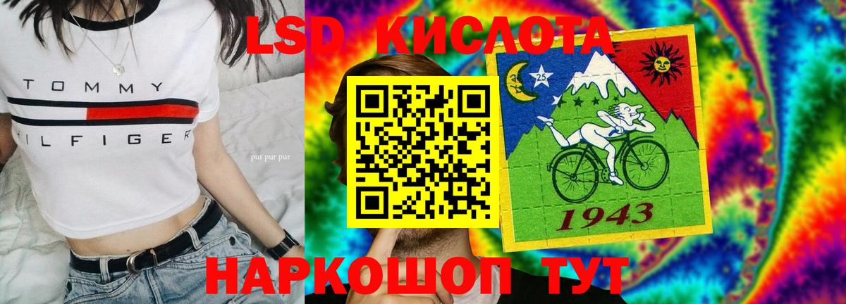 ЛСД экстази ecstasy Назрань