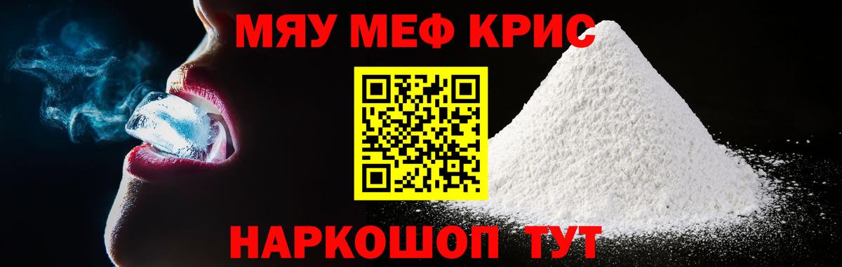 Назрань  Мефедрон VHQ  МЯУ-МЯУ 4 MMC  Вход с VPN 