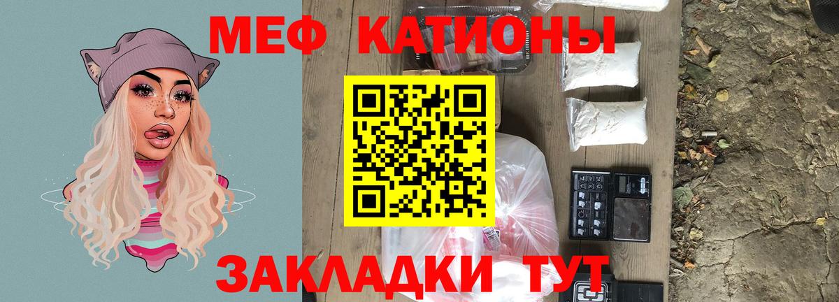 МЕФ  Назрань