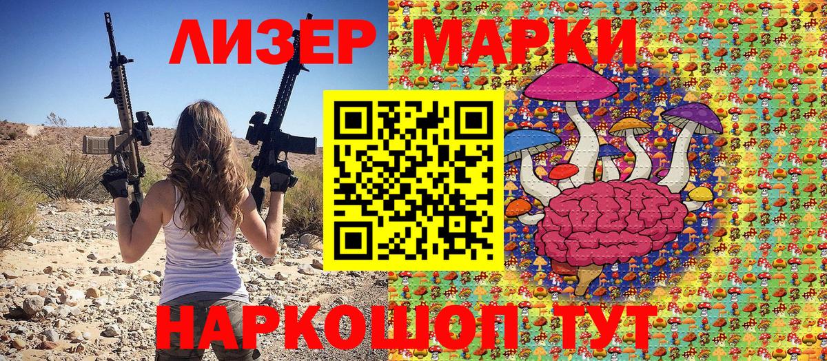 Каннабис  Назрань  Cocaine  Мефедрон   MDMA  Кетамин  Вход с VPN  Экстази  ГАШ 