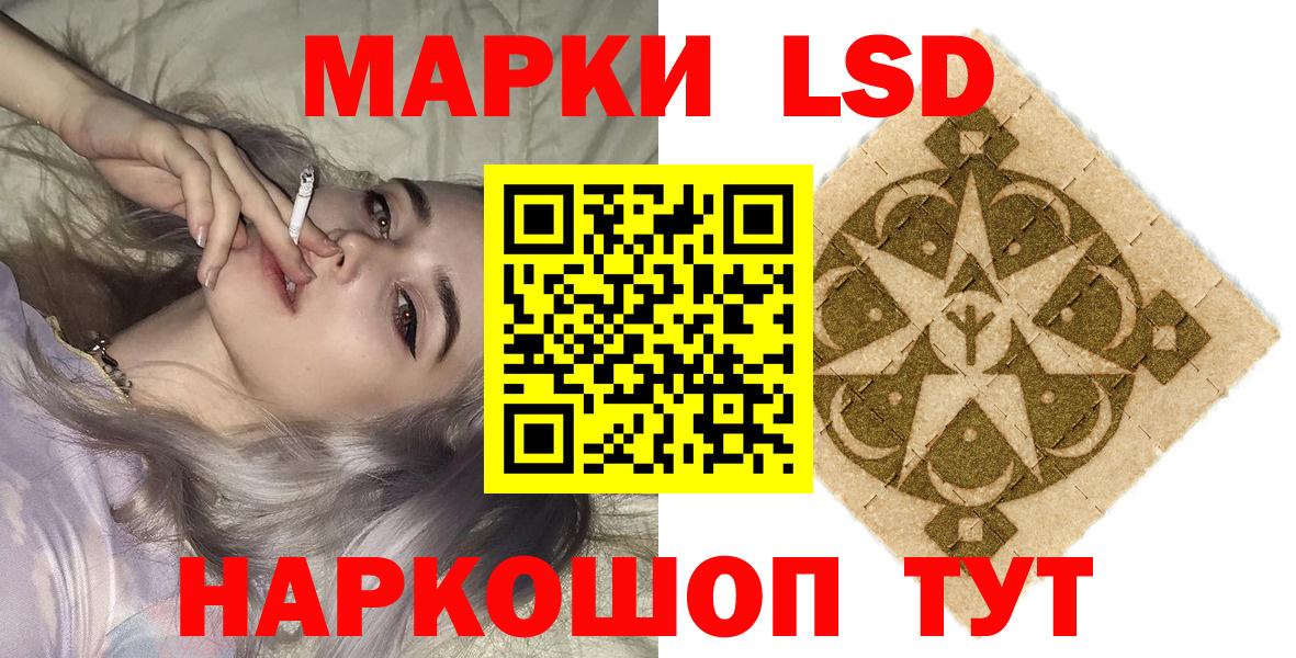 Марки N-bome 1,5мг Назрань