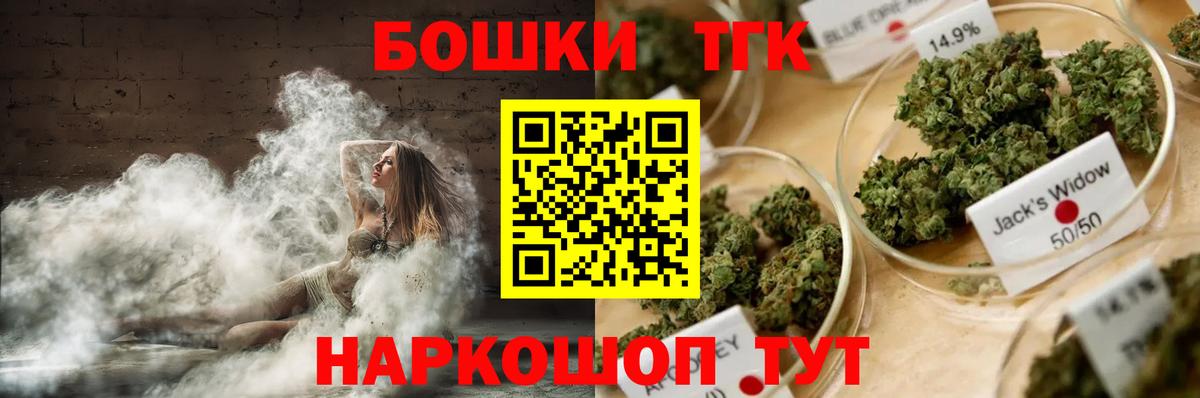 Конопля индика  Каннабис MAZAR  Бошки марихуана White Widow  Каннабис OG Kush  Вход с VPN  Назрань 