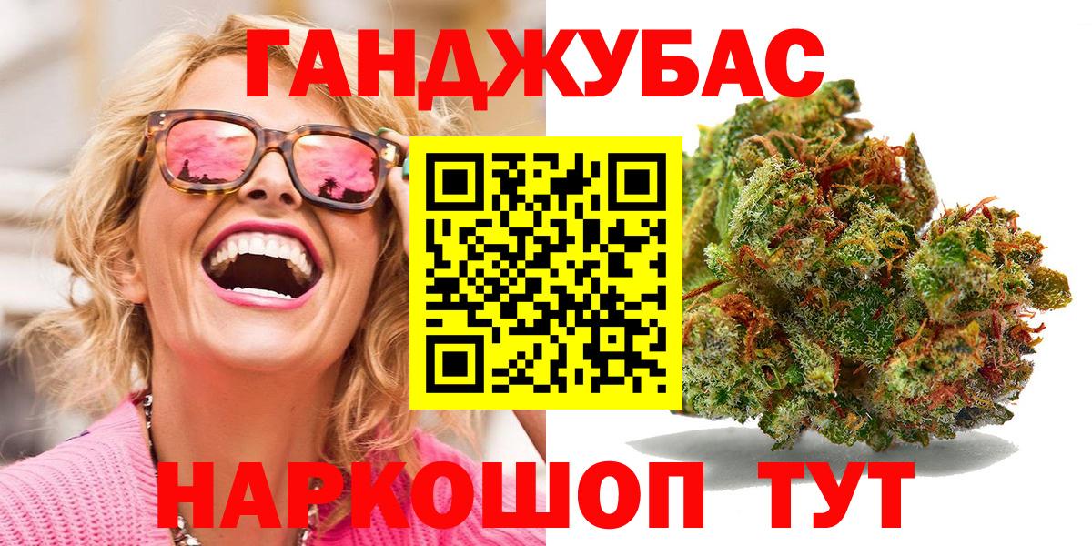 МАРИХУАНА SATIVA & INDICA Назрань